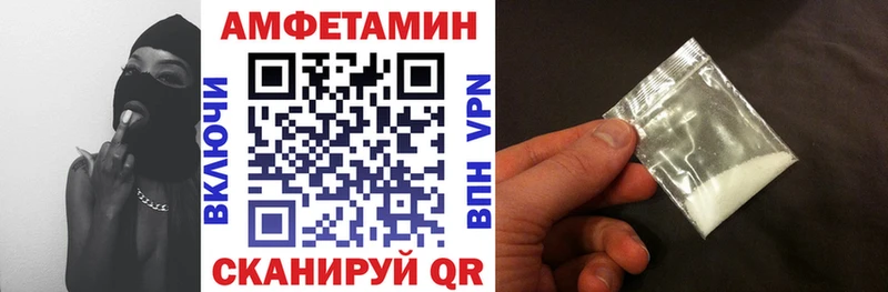 shop официальный сайт  Пыть-Ях  АМФЕТАМИН 97% 