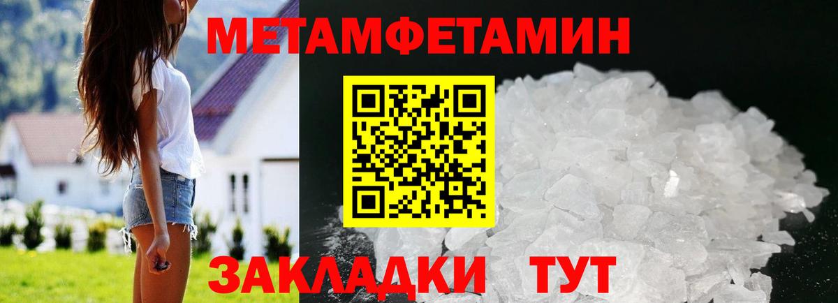 площадка телеграм  Amphetamine  Амфетамин  Пыть-Ях  Вход с VPN  АМФ 98% 
