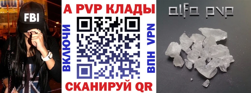 blacksprut сайт  купить   Пыть-Ях  площадка клад  A-PVP Соль 