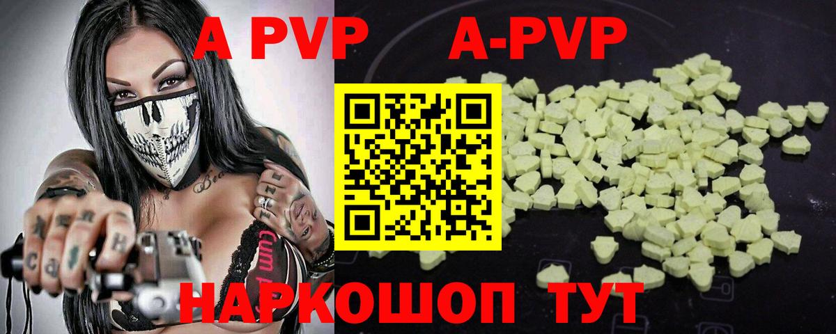 Амфетамин Пыть-Ях