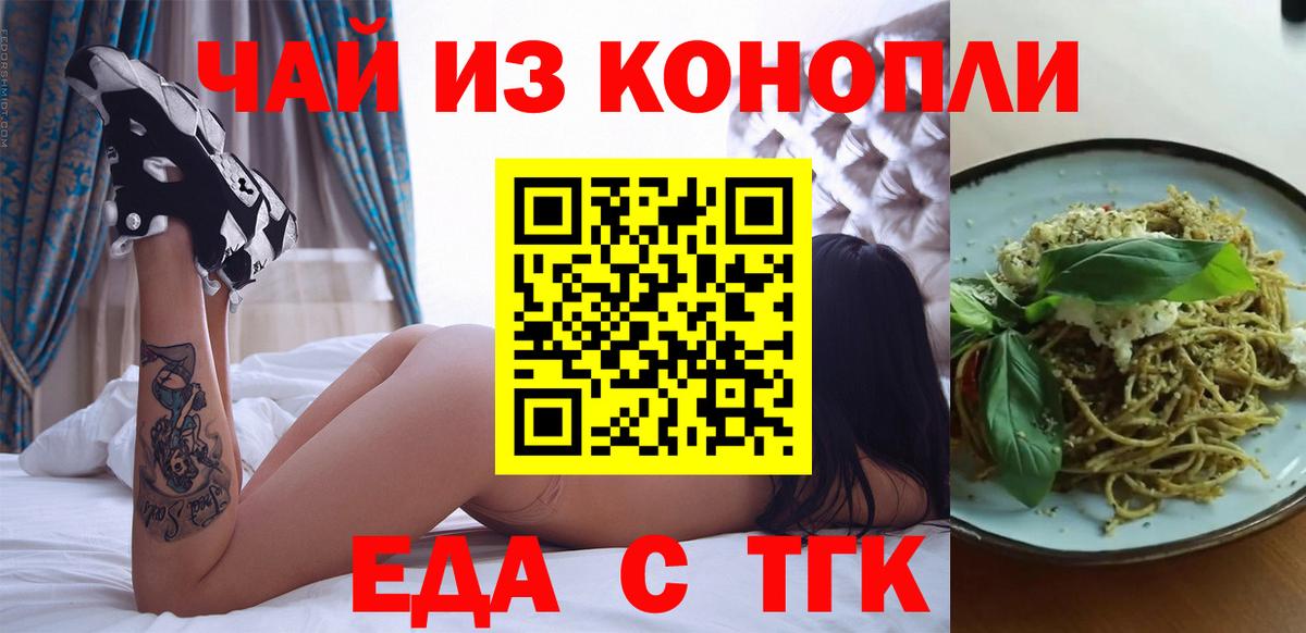 Пыть-Ях  Canna-Cookies конопля  Вход с VPN 