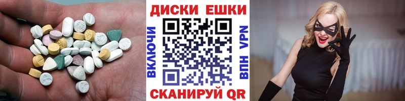 ЭКСТАЗИ 300 mg  ссылка на мегу онион  Пыть-Ях 