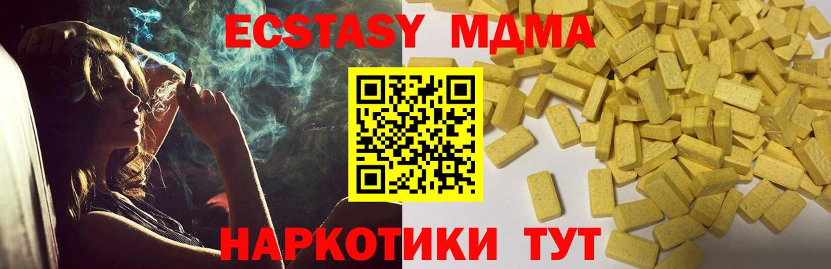Ecstasy диски  Пыть-Ях  Ecstasy  ЭКСТАЗИ TESLA 