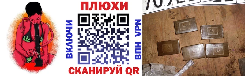 Гашиш 40% ТГК купить закладку Пыть-Ях