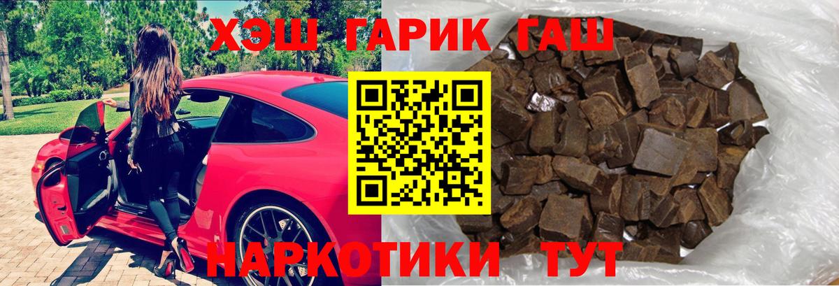 Пыть-Ях  ГАШ ice o lator  ГАШИШ  где найти наркотики  Вход с VPN  ГАШИШ VHQ 