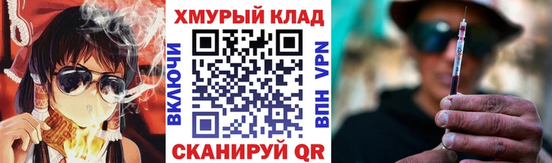 Героин герыч  Пыть-Ях 