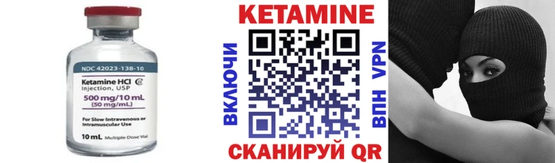 КЕТАМИН VHQ  Пыть-Ях 