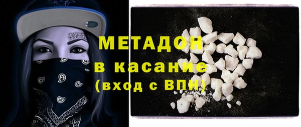 spice Нефтегорск