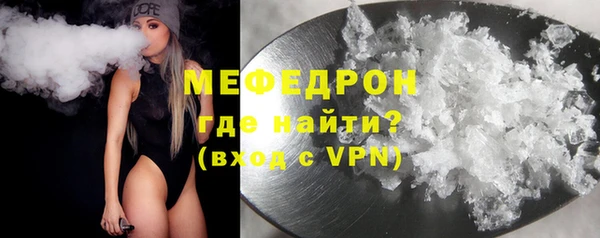spice Нефтегорск