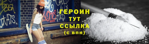 spice Нефтегорск