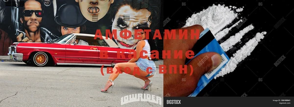 spice Нефтегорск