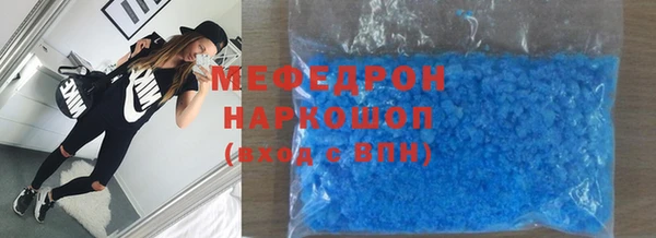 мяу мяу мука Киселёвск