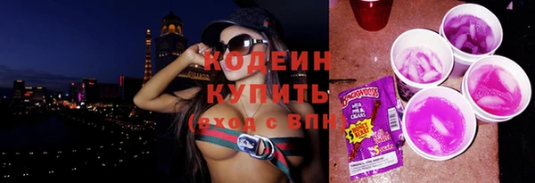 кокаин Нефтекумск