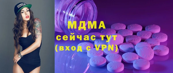 spice Нефтегорск
