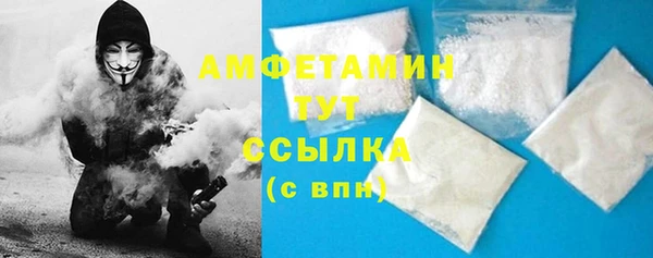 кокаин Нефтекумск
