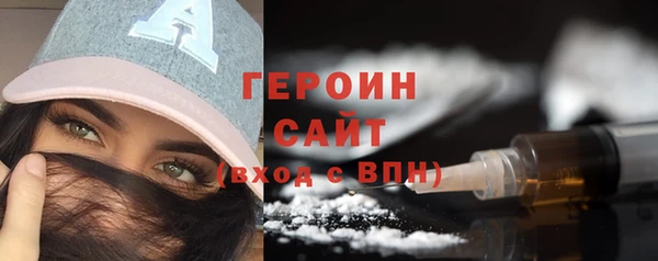 первитин Навашино
