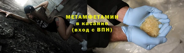 spice Нефтегорск