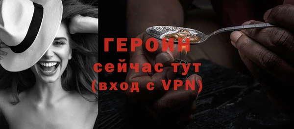 spice Нефтегорск