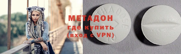 кокаин Нефтекумск