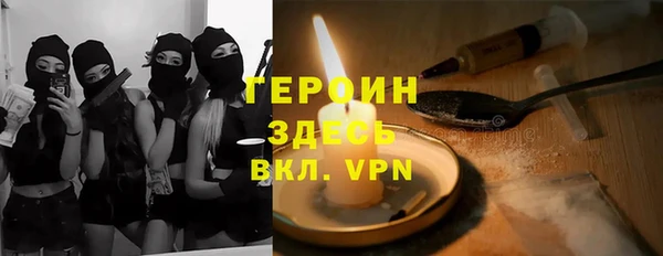 кокаин Нефтекумск