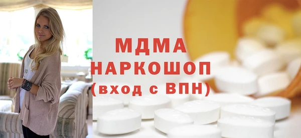 кокаин Нефтекумск