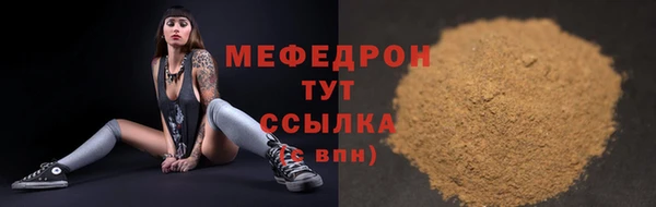 кокаин Нефтекумск