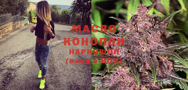 spice Нефтегорск