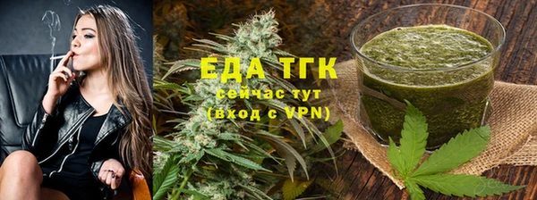 кокаин Нефтекумск