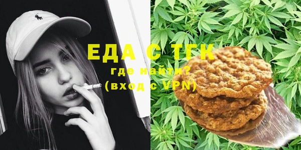 spice Нефтегорск