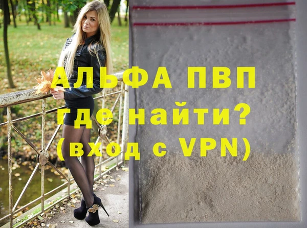 первитин Надым
