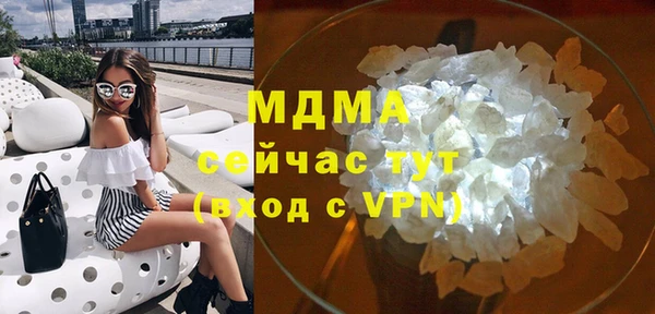 кокаин Нефтекумск