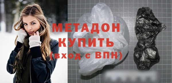 кокаин Нефтекумск