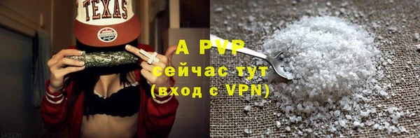 кокаин Нефтекумск