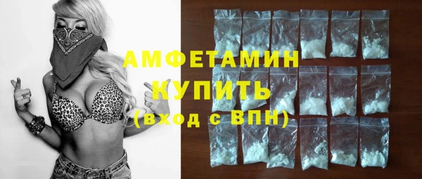 spice Нефтегорск