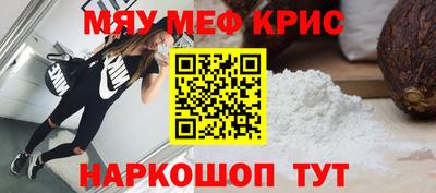 первитин Мариинск