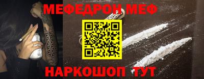 первитин Мариинск