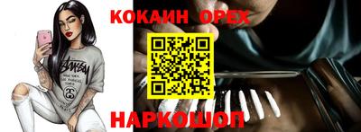 спиды Можайск