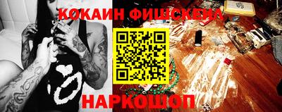 первитин Мариинск