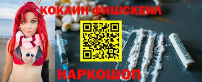меф VHQ Моздок