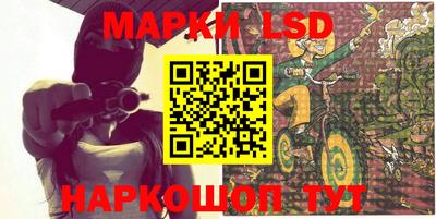 бутират Абакан