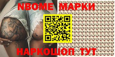 бутират Абакан