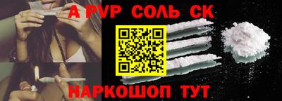 кокаин перу Малгобек