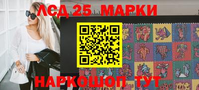 бутират Абакан