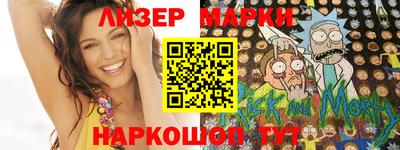 кокаин перу Малгобек