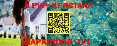 первитин Мариинск