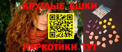 ALPHA PVP Абинск