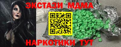 бутират Абакан