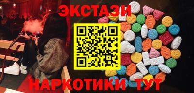 первитин Мариинск