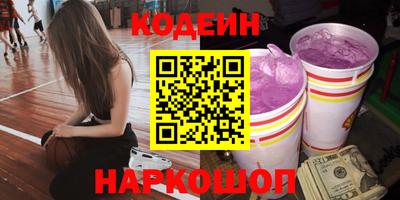 кокаин перу Малгобек