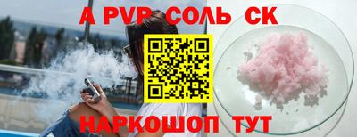 apvp Ливны